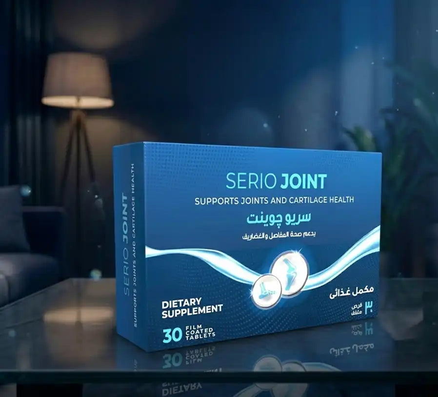 SERIO JOINT